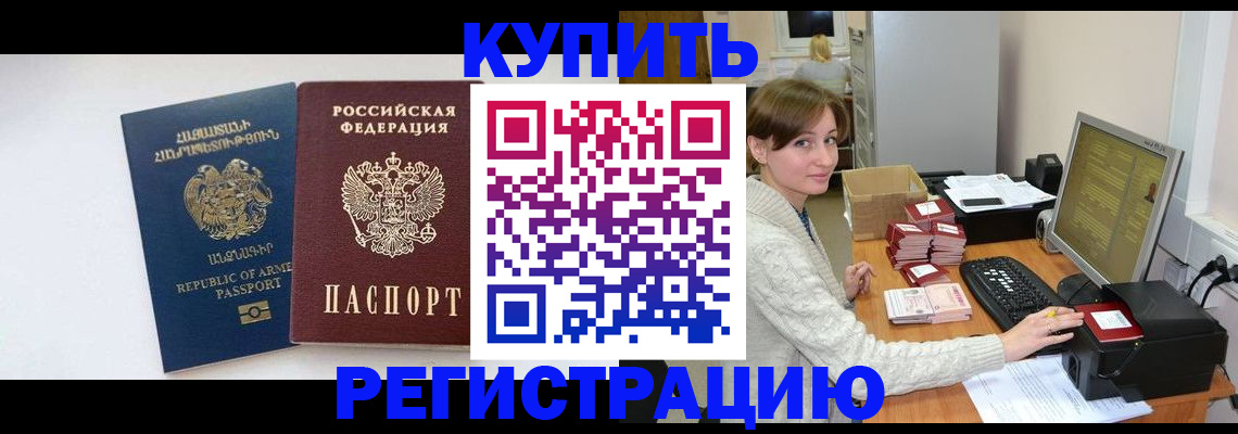 пропишу в квартире в Тихорецке