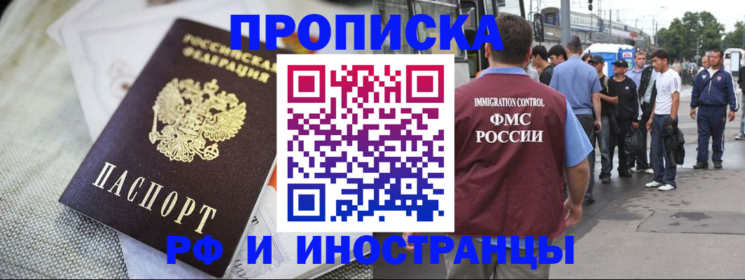пропишу в квартире в Тихорецке